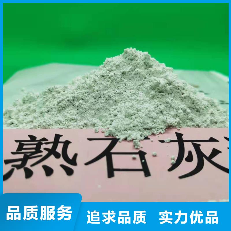 灰钙粉用的放心