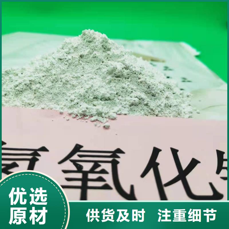  灰钙粉质量三包