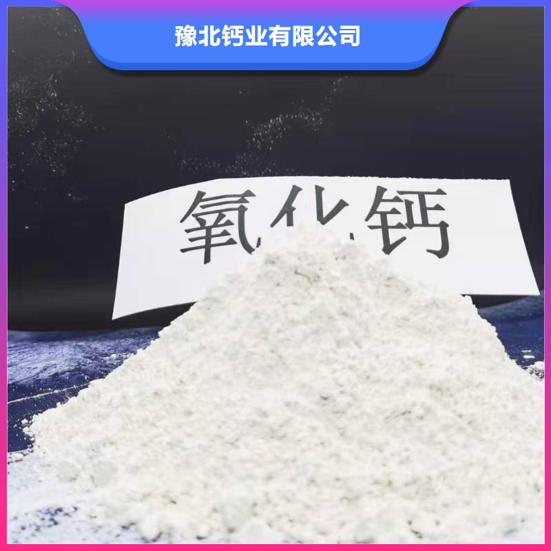  灰钙粉联系厂家