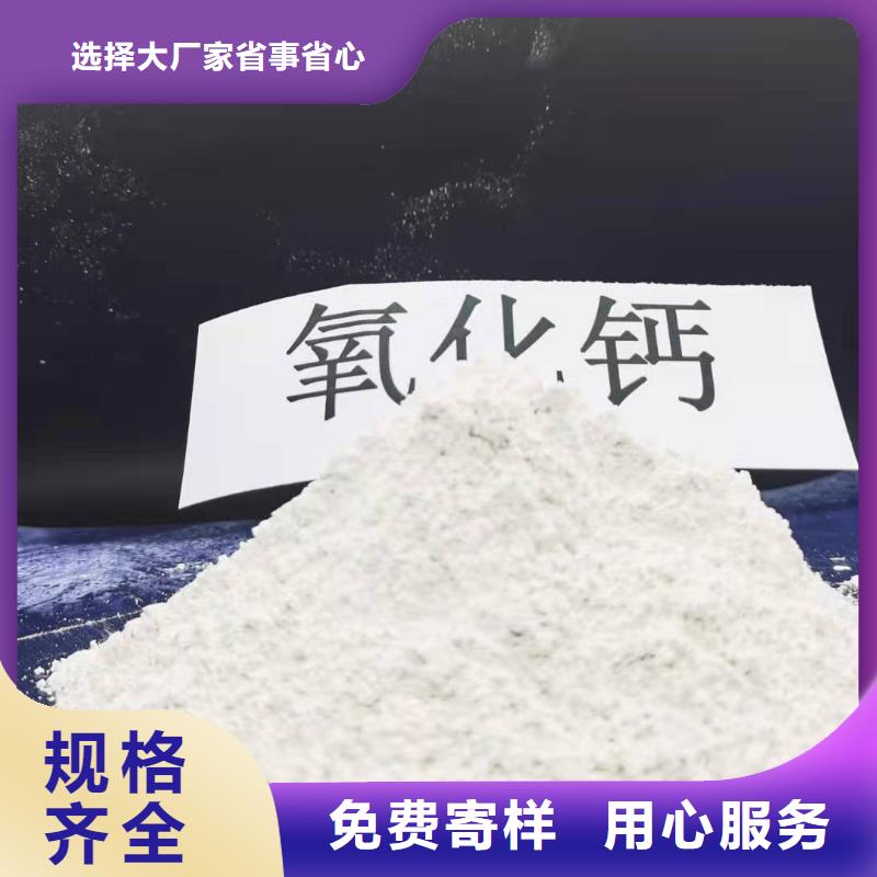 灰钙粉精工打造