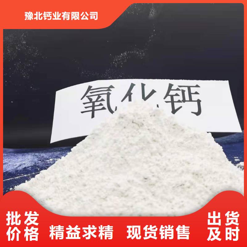 灰钙粉源头厂家