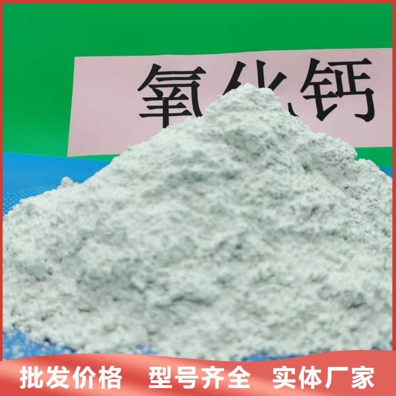 灰钙粉产地货源