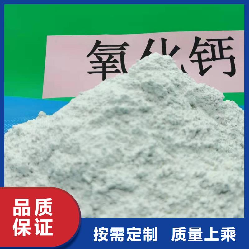 灰钙粉白灰块氧化钙厂家产品优良