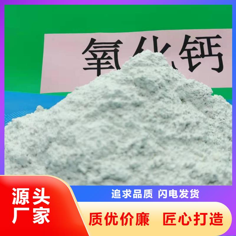 灰钙粉联系厂家