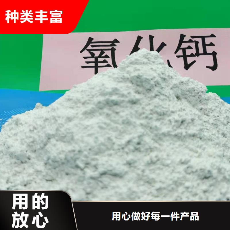 灰钙粉专业完善售后