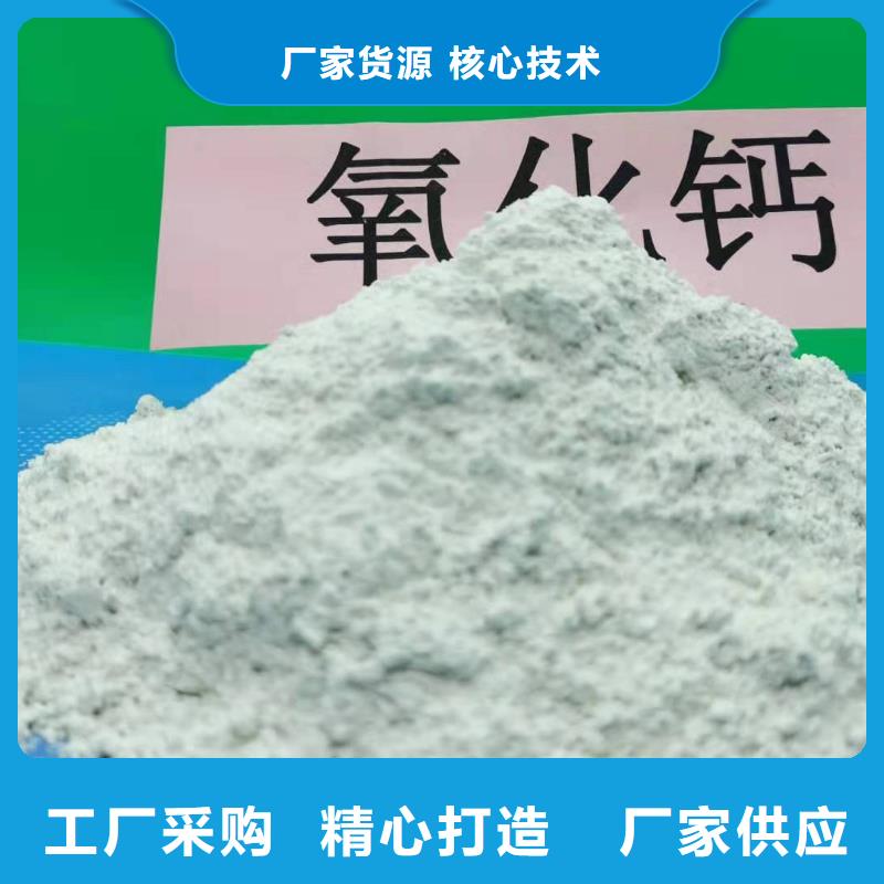 灰钙粉来图定制