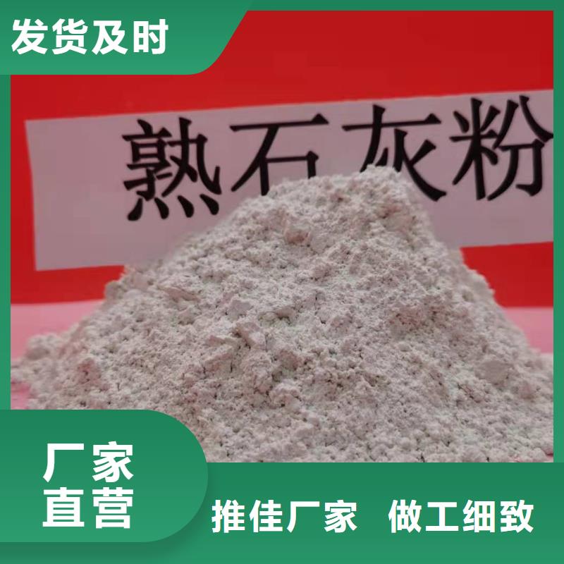 灰钙粉专业的生产厂家