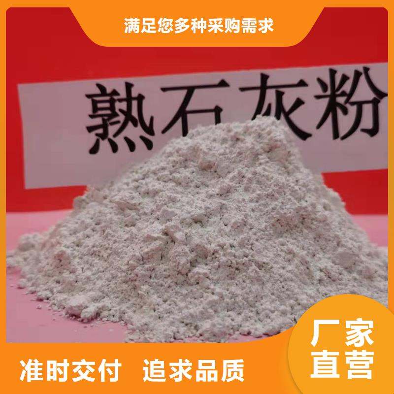 灰钙粉售后无忧