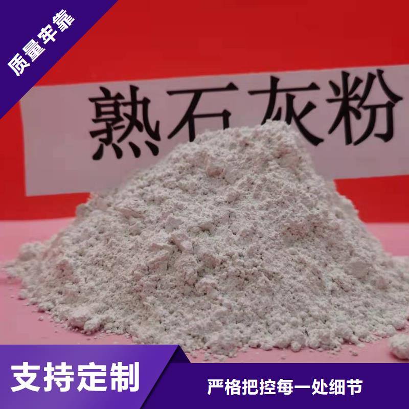 灰钙粉氧化钙价格严选好货