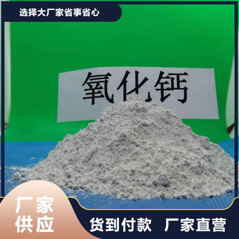 灰钙粉源头把关放心选购