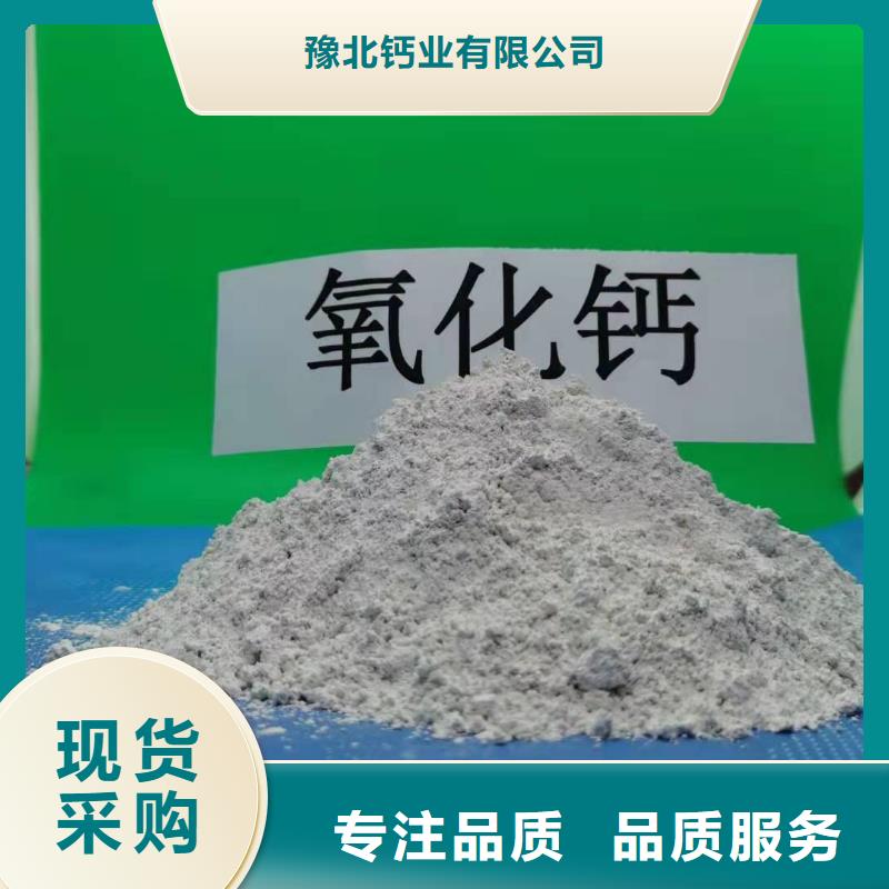 灰钙粉欢迎新老客户垂询