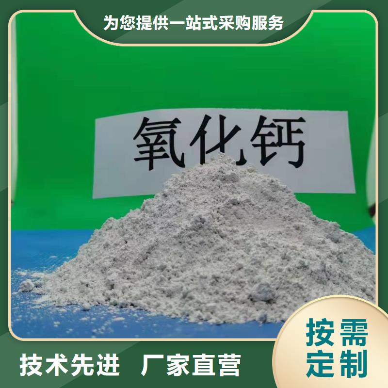 灰钙粉实力雄厚品质保障