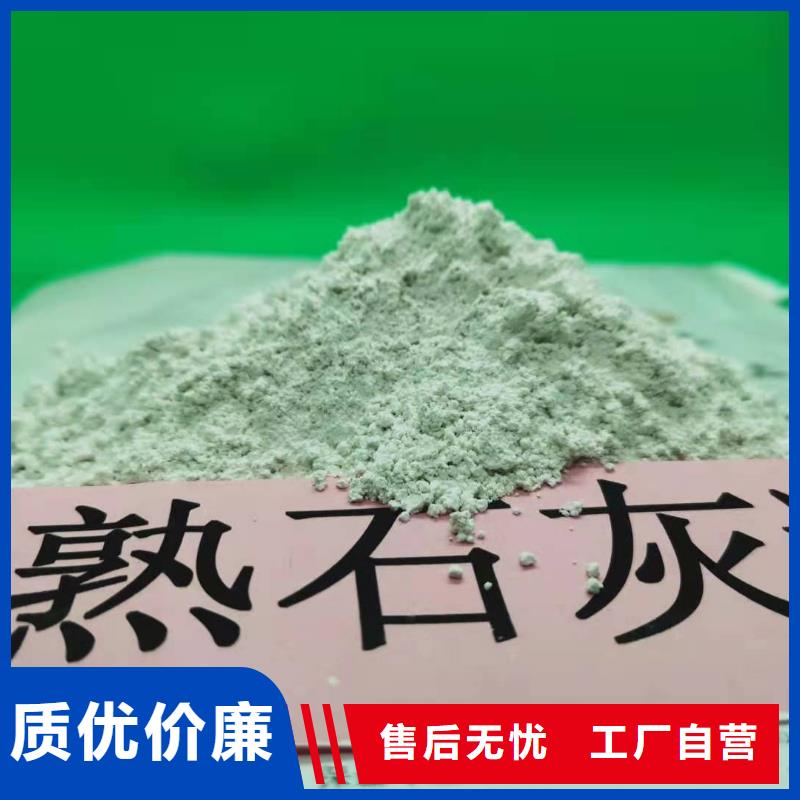 灰钙粉专业完善售后