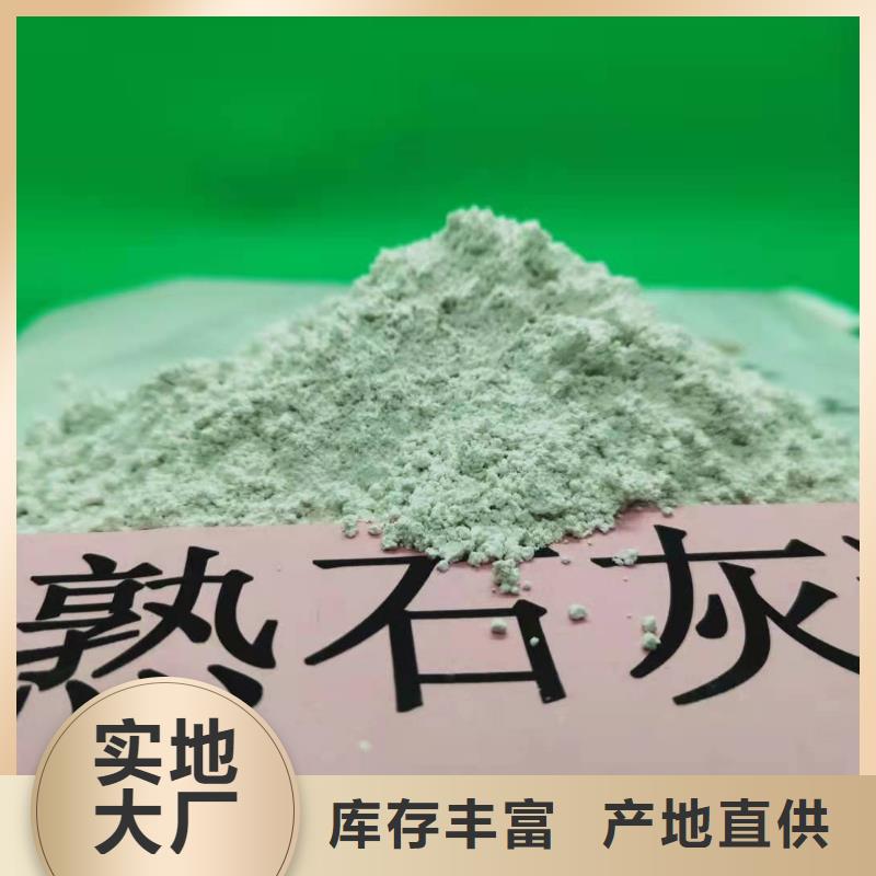 灰钙粉厂家直接面向客户