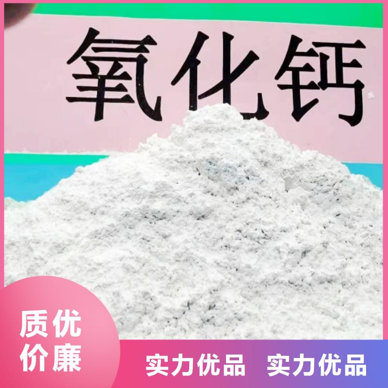 灰钙粉氢氧化钙现货实拍