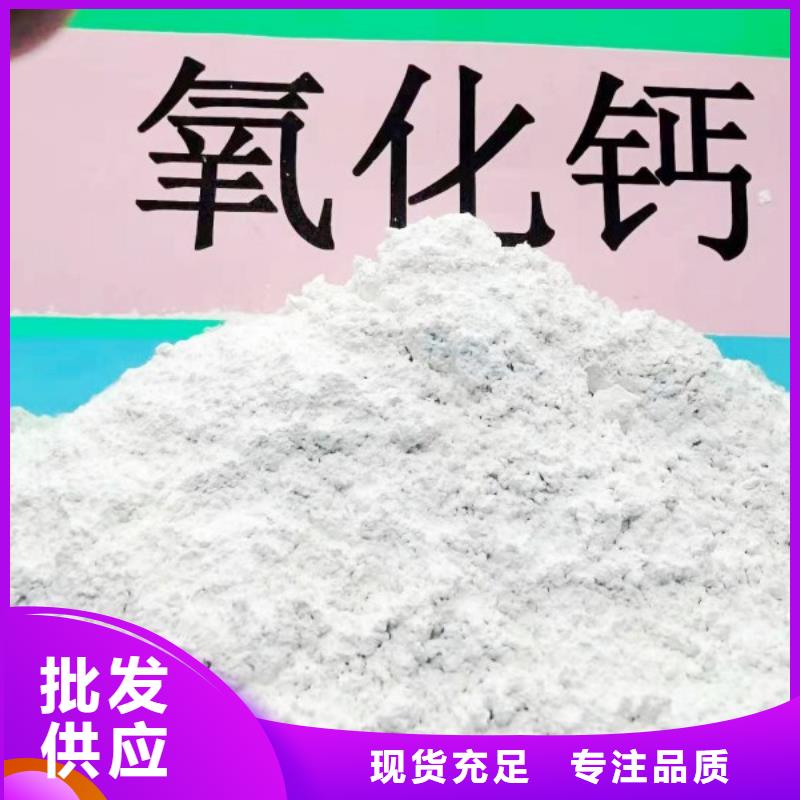 灰钙粉种类齐全