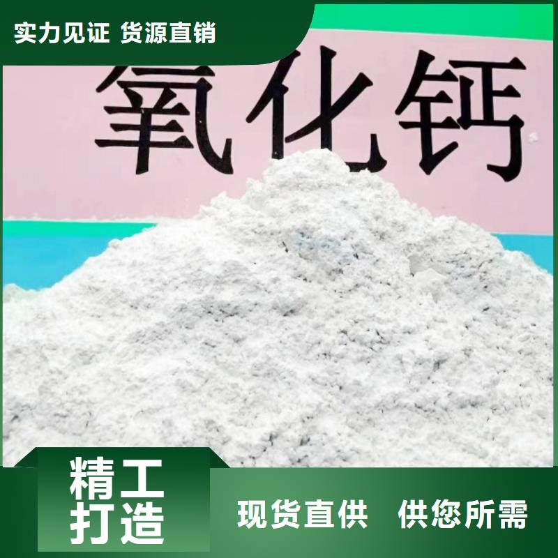 灰钙粉厂家直营