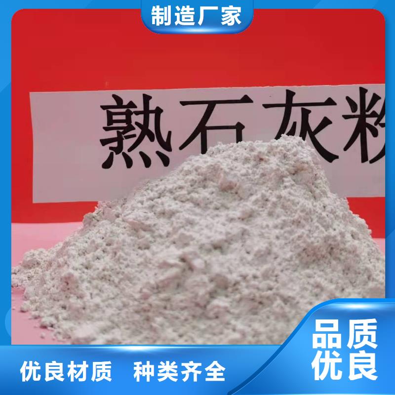 灰钙粉大厂生产品质