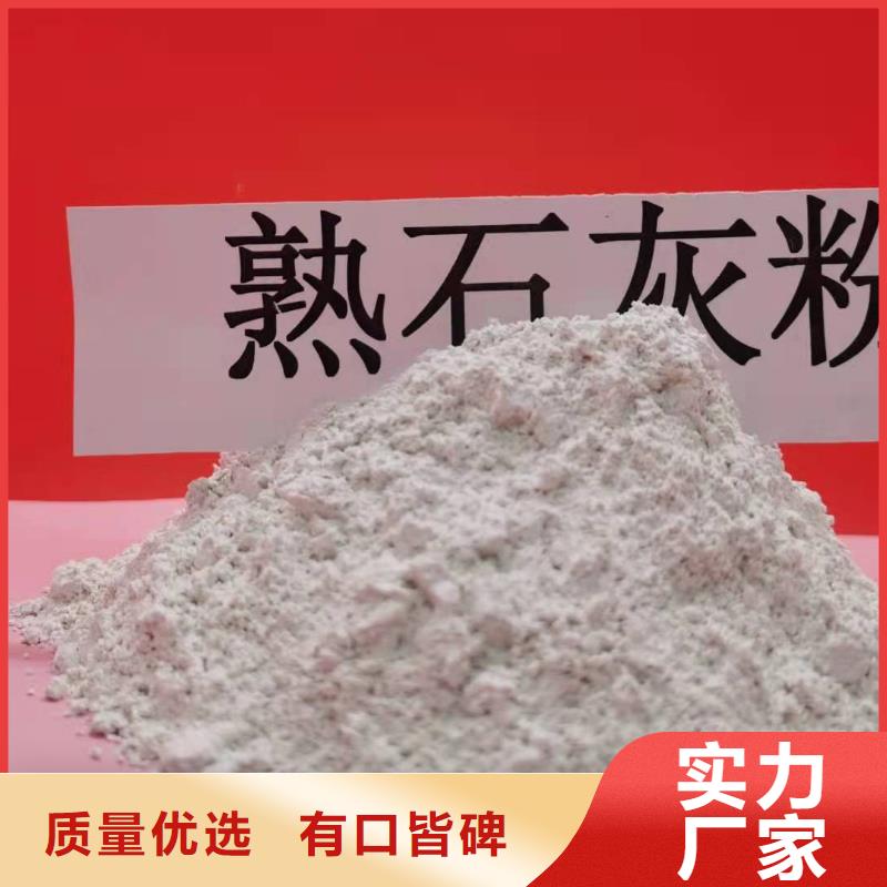 灰钙粉源头把关放心选购