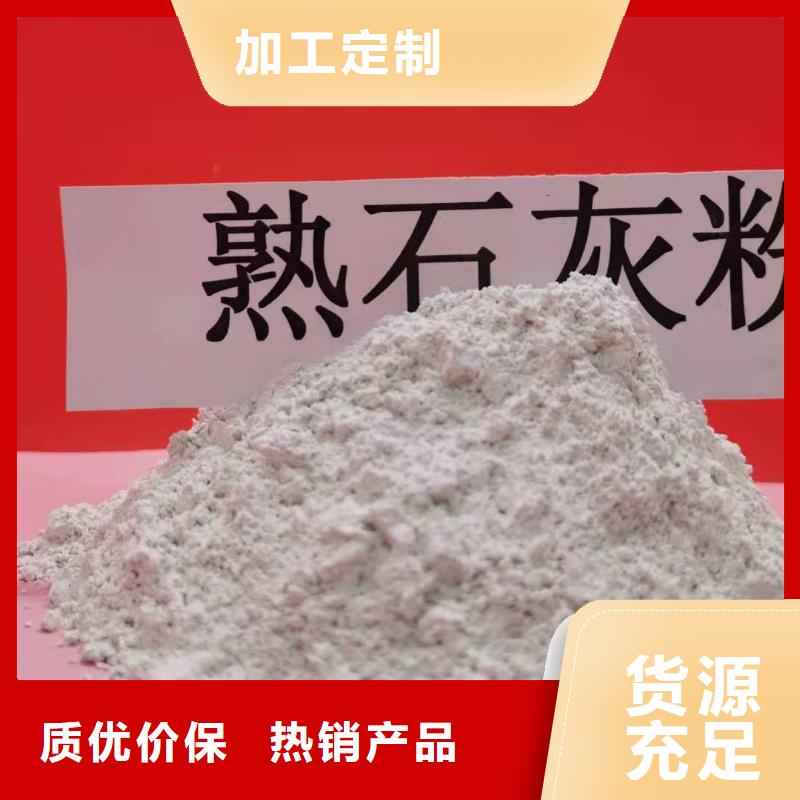 灰钙粉质量不佳尽管来找我