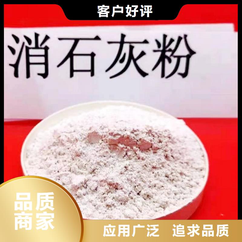 【灰钙粉】-白灰块氧化钙分类和特点