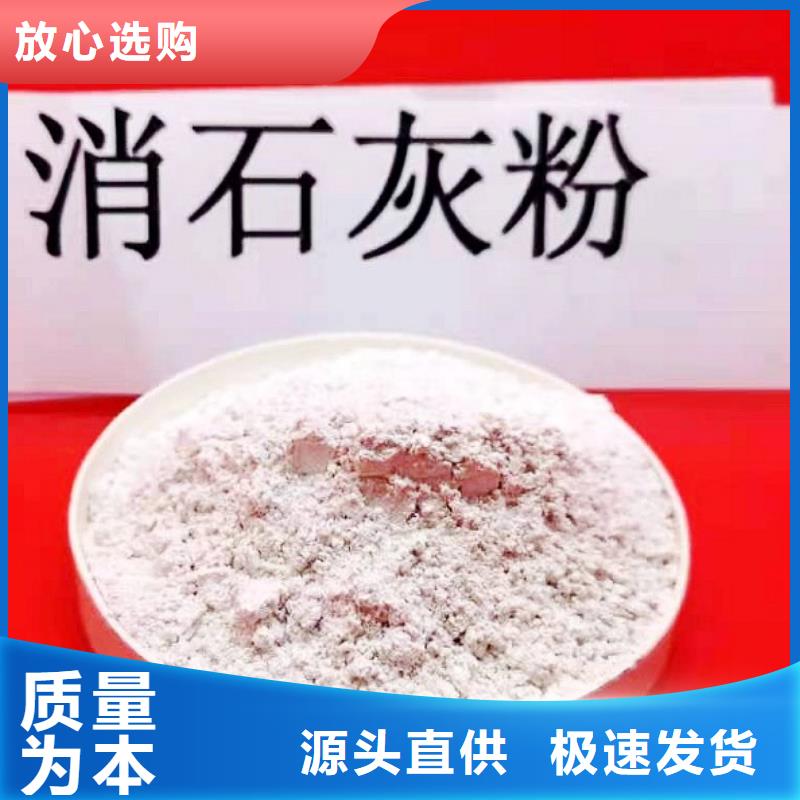 灰钙粉一对一为您服务