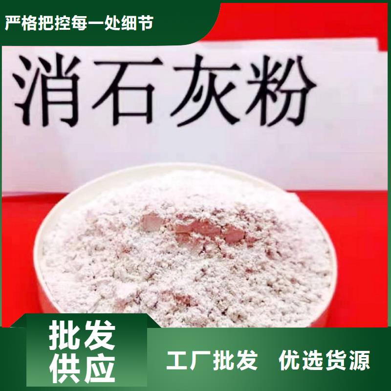 灰钙粉品质优良