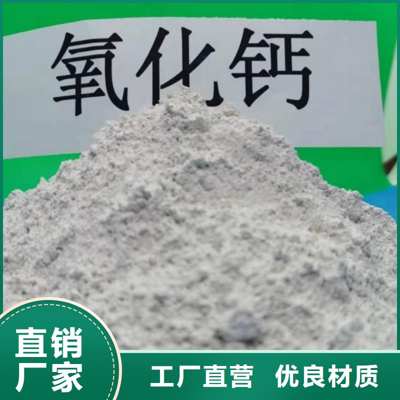 灰钙粉批发供应