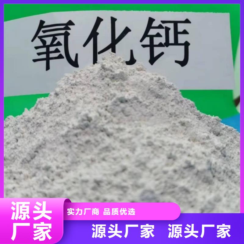 灰钙粉联系厂家
