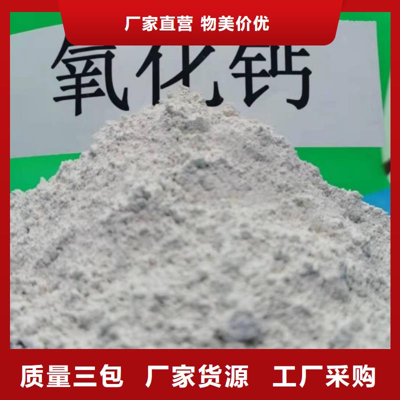  灰钙粉超产品在细节