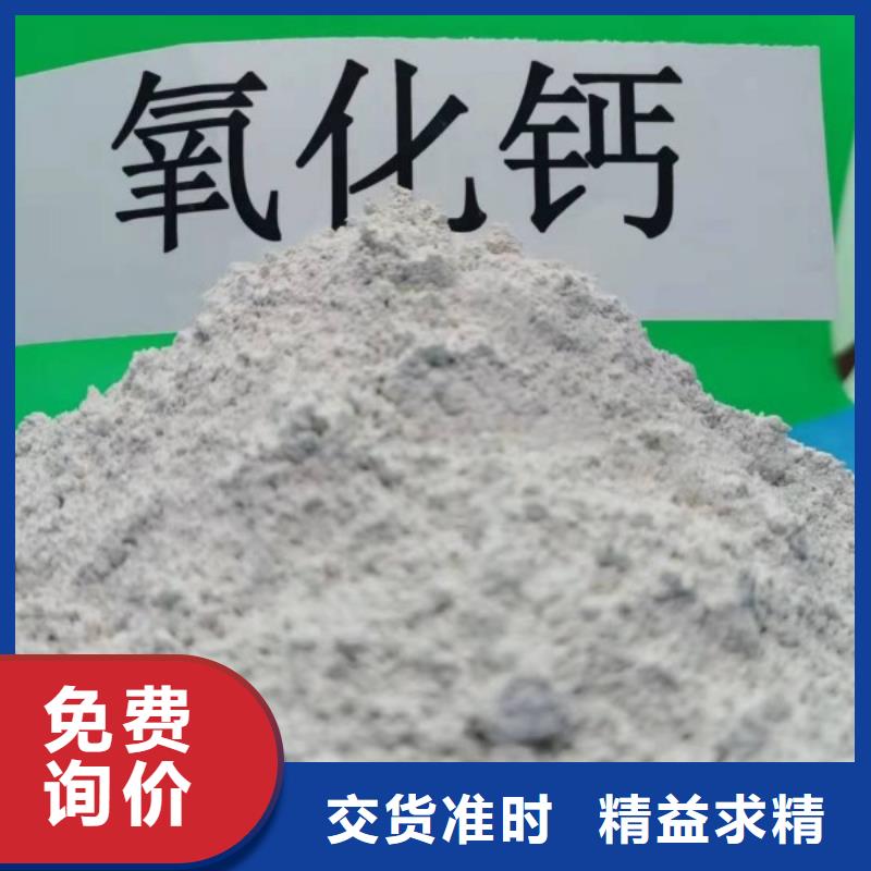 【灰钙粉烟气脱硫剂闪电发货】