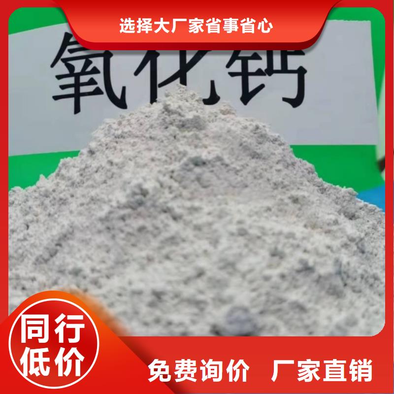  灰钙粉把实惠留给您