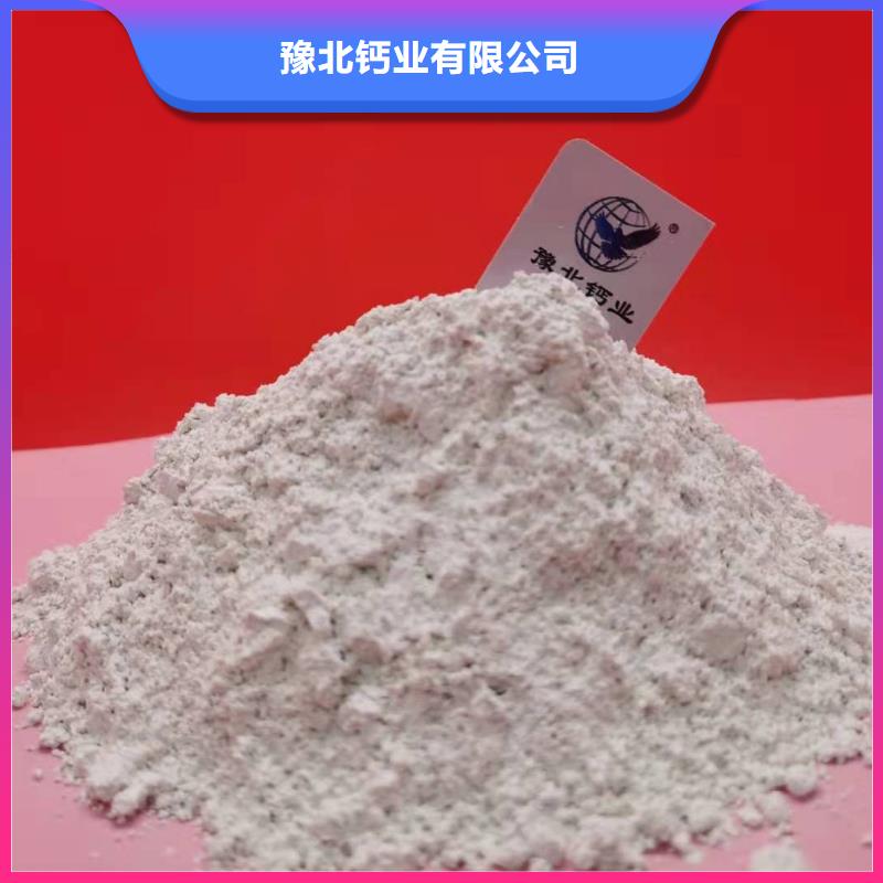 灰钙粉24小时下单发货