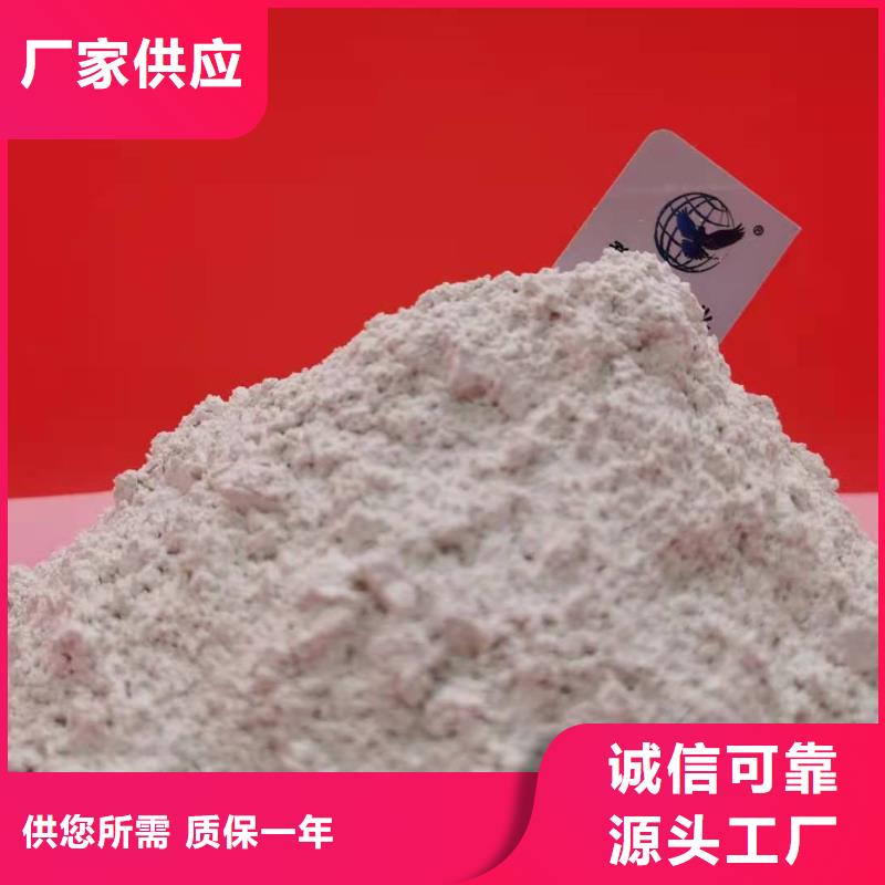 灰钙粉24小时下单发货