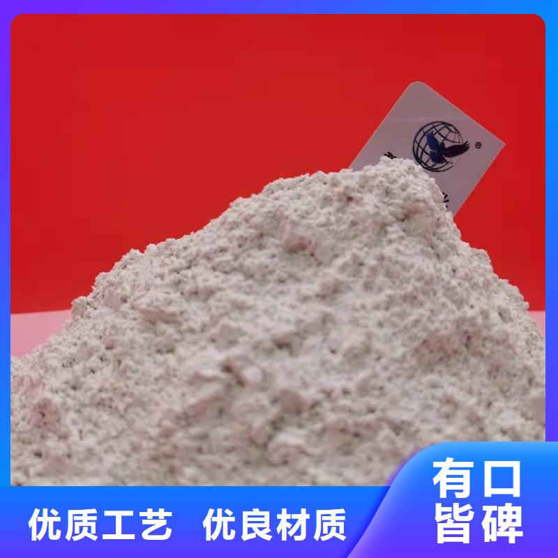 灰钙粉氧化钙价格严选好货