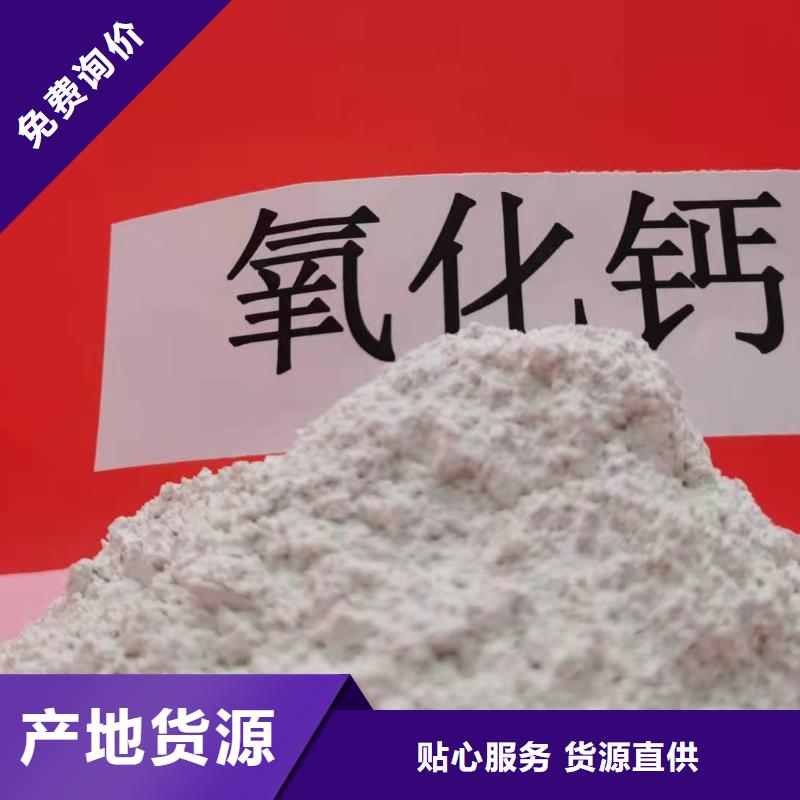 灰钙粉使用方法