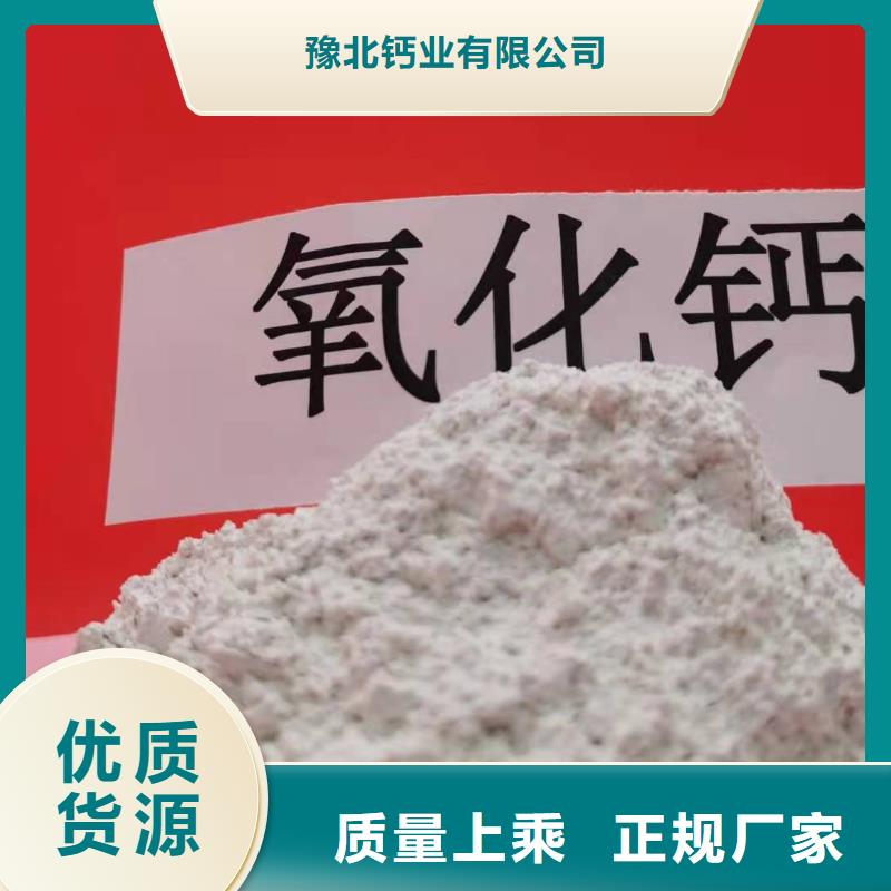 白灰块氧化钙视频-白灰块氧化钙-河北省邯郸市【周边】服务商-馆陶|涉县|张家口|廊坊|沧州|承德|唐山|保定