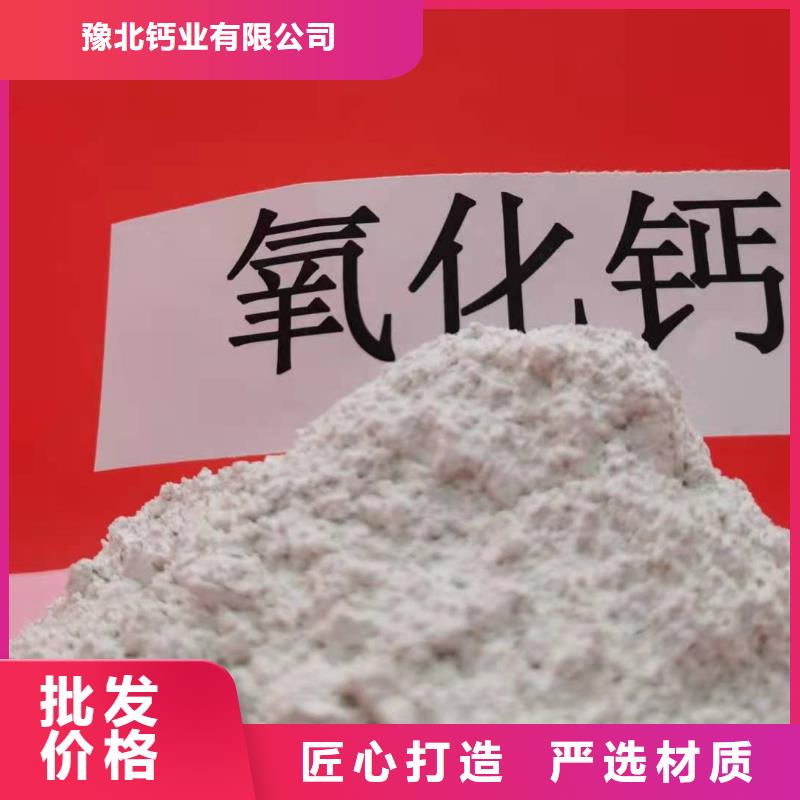 灰钙粉厂家直接面向客户