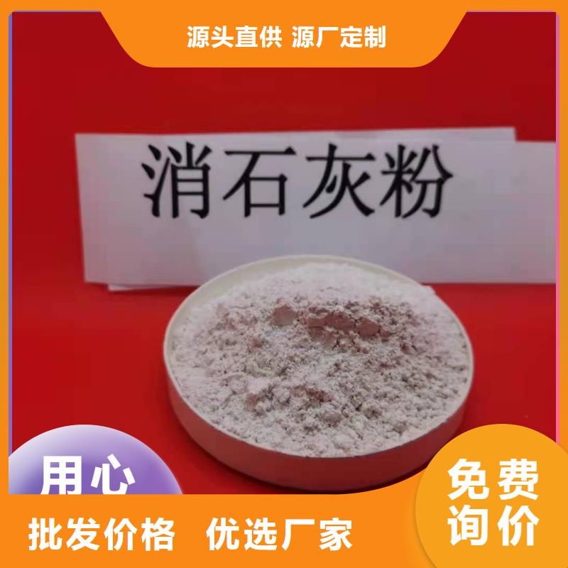  钙剂脱硫剂真实拍摄品质可靠