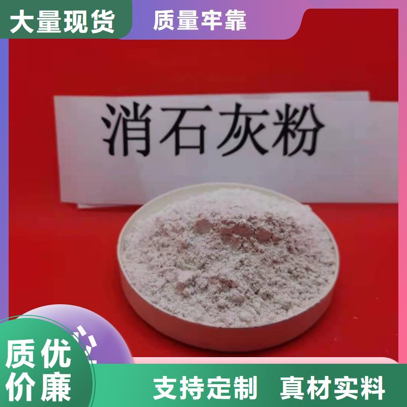 钙剂脱硫剂优选厂家