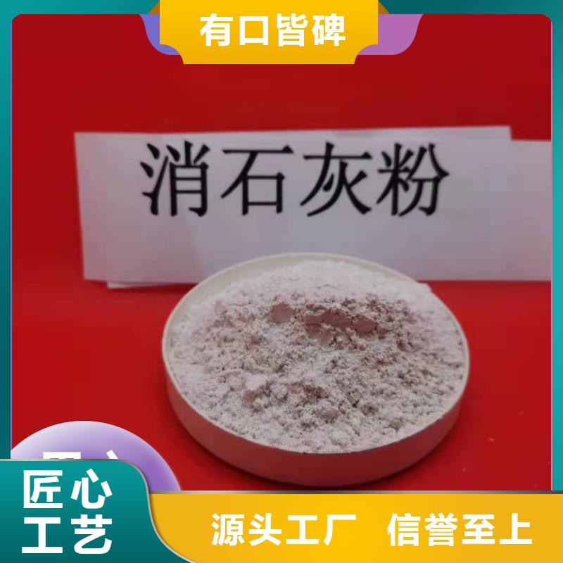 钙剂脱硫剂通过检测