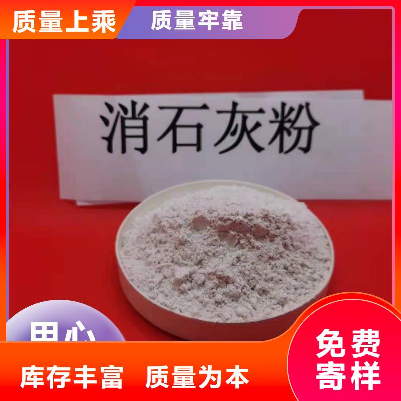 钙剂脱硫剂甄选好物