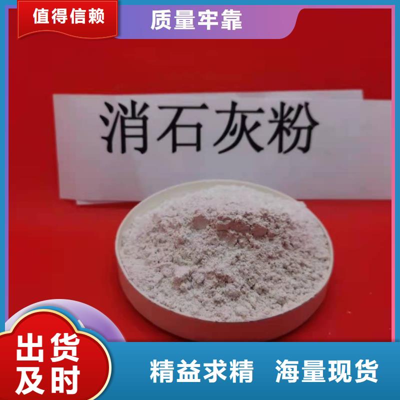 钙剂脱硫剂好货直销