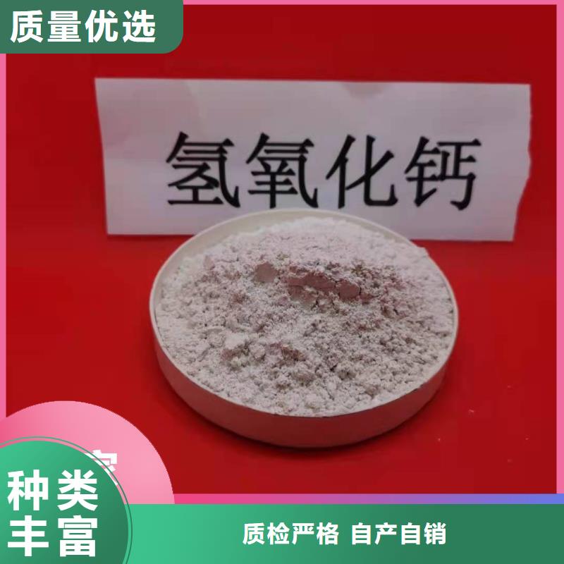 钙剂脱硫剂甄选好物