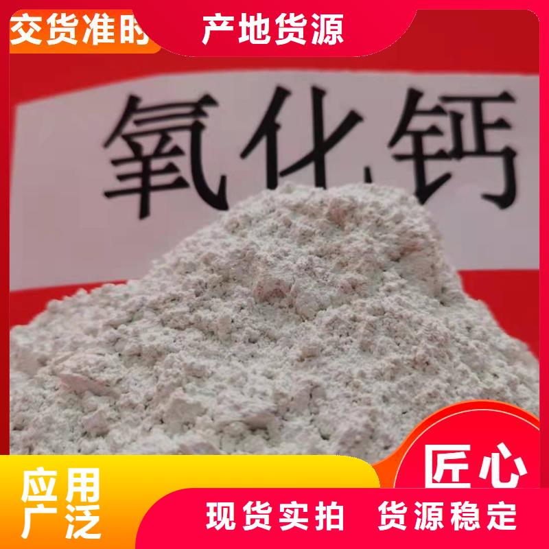 钙剂脱硫剂诚信商家
