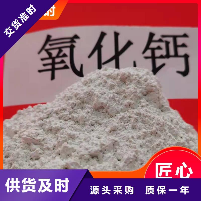 钙剂脱硫剂产品优良