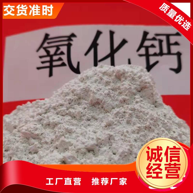 钙剂脱硫剂工厂直营