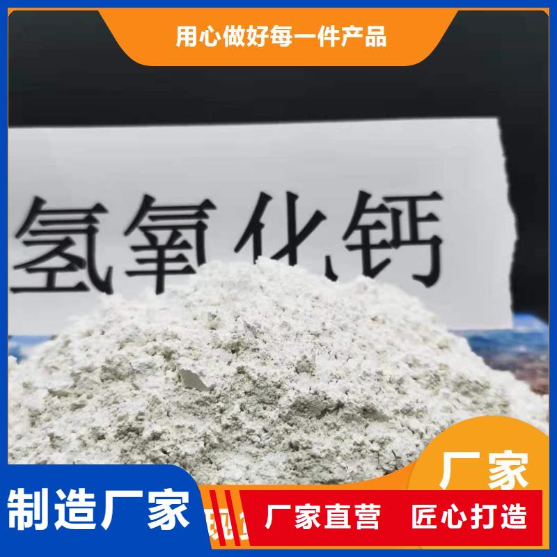 钙剂脱硫剂用心制作