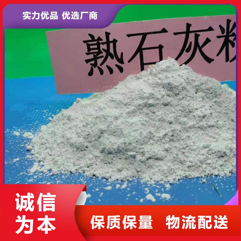 钙剂脱硫剂优选好材铸造好品质