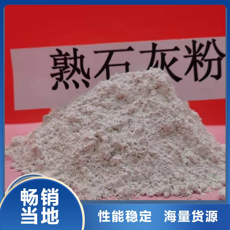 钙剂脱硫剂服务至上